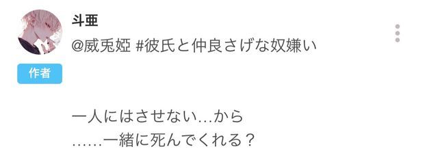 威兎婭 さんの壁紙画像