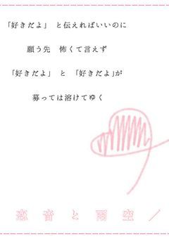 ちょっと来て……