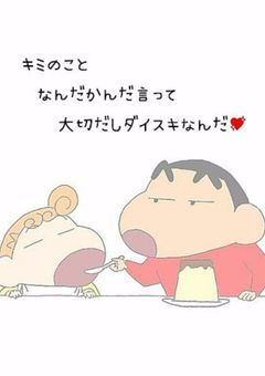 恋愛物語！！！
