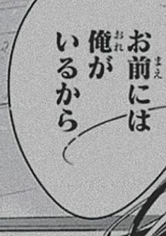 死にたい彼奴は半透明。