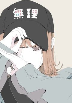 嫌いな奴の告白を断ったらヤンデレになりました【rbr】