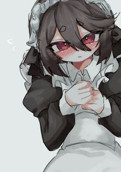  暇 。 