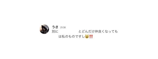 　　   ‎ᛝ さんの壁紙画像