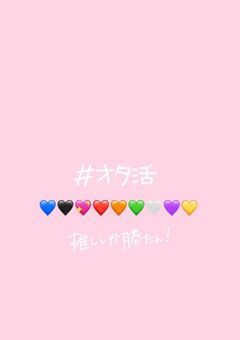 SnowManの紅一点