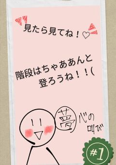 階段から落ちて目覚めたら祓われる直前だった件((いやなぜ？？