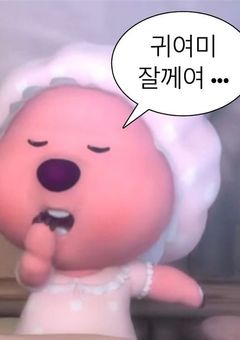 　꒰ ɞ̴̶̷ ·̮ ɞ̴̶̷ ꒱ 