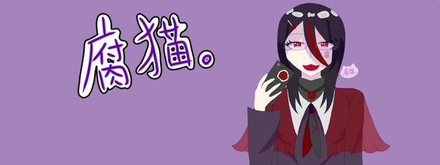 腐猫。(ふびょう)　＠腐小説量産猫さんの壁紙画像