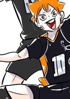 　烏野のギザ歯ちゃん　