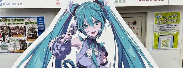みらいさんの壁紙画像