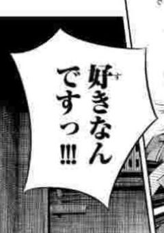   塾は腐女子にとってご褒美だった .  