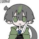 翠