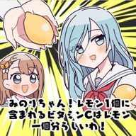 神野兄妹共同垢♡♡さんのアイコン画像