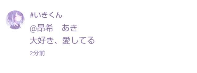 夜乃城 昂希 @引退済さんの壁紙画像