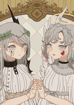 主 様 不 在 の 悪 魔 屋 敷