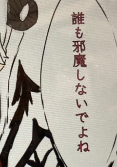 𝑆𝑙𝑎𝑢𝑔ℎ𝑡𝑒𝑟 𝑡ℎ𝑒𝑎𝑡𝑒𝑟