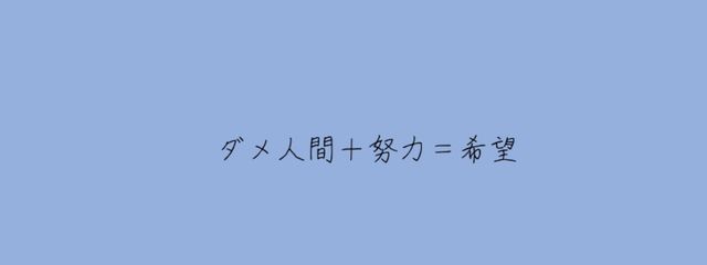 𝒦ℴ𝓉ℴ@ふぉろばさんの壁紙画像
