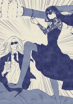 この手は汚れている