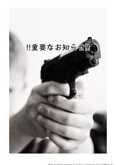 !!!見た方が良いお知らせ📢!!!