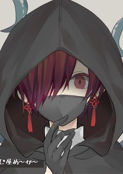え？敵に捕まった…？じゃ、殺して？