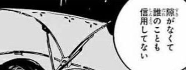 sora🥤🍓  さんの壁紙画像