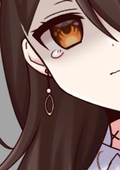 もう……「姉」と呼ばれるのは嫌だ