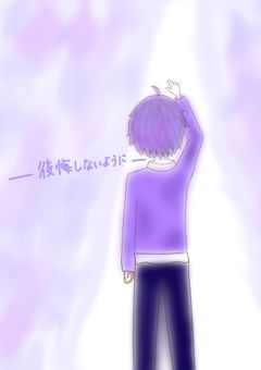 無理しないでください