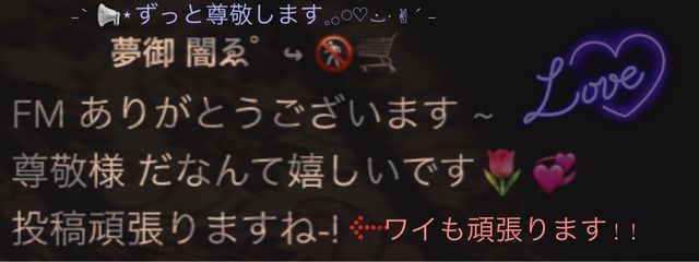 𝓈𝓊𝓃ℴ-➿ℱℳ. ❄️❤️‍🩹🥀さんの壁紙画像