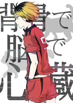 男バレのマネ女子力高い系男子です