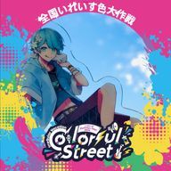 ゆあねむん💎🎲🍫🩵@夏ツ愛知参戦！！さんのアイコン画像