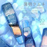 桜宮  莉月來 💫⭐️🌙さんのアイコン画像