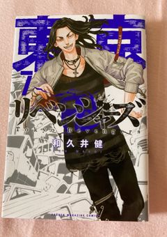 ペヤングを教えてくれた君たちは幼馴染と1つ下の後輩でした！