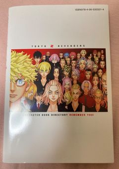 友達が居ない彼女は友達を作ろうと勇気を胸に「友達になって！」と言っていたら周りに出来た友達は暴走族に入っている不良ばかりだった(不良じゃない一般の人も元ヤンの人も兄弟が不良やっている人も友達になった)