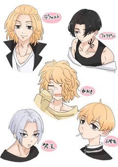 亡くなったあの子、生まれ変わったようです！