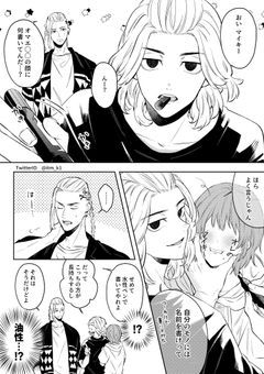 ハッピーハロウィン！！オレらは、お菓子よりお前がいい！！