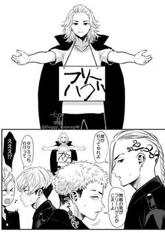 構って欲しいオレらは、お前から抱きついて欲しいからフリーハグを要求します！