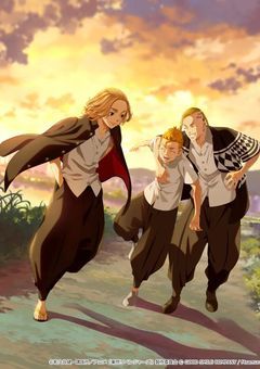 東京卍リベンジャーズ外伝 あの日の約束 ～総長は幼馴染の彼女に夢中！？～