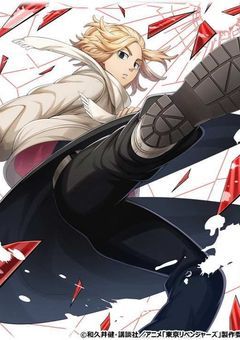 雨音シンフォニー ~軒下で咲いた、君への初恋~