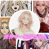 真奈さんのアイコン画像