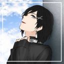 るな