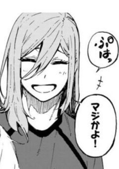 いや、私女ですが?