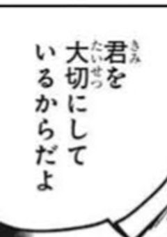 まともだと思っていたこの女、危険⚠️ 🔞