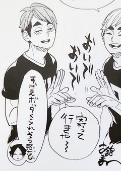 ス ペ ッ ク 高 め な 稲 荷 崎 さ ん 。