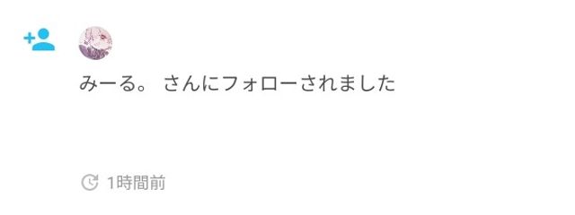 千夏🌷💙️🫧@1週間語尾♡🎼♥️🍍同(ry断固拒否さんの壁紙画像