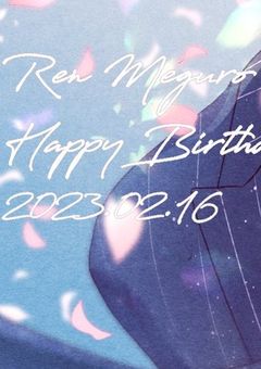 無自覚にS .不覚にもM./ -_mmkj.fwty