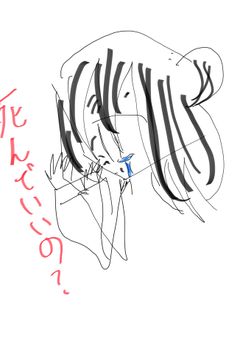 からぴちシェアハウス⁉︎