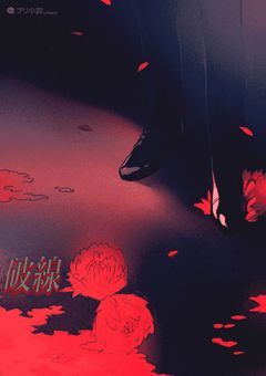 [ gnki ] 破線 [ 短編集 ]