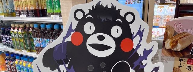 かまぼこさんの壁紙画像