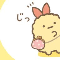 かまぼこさんのアイコン画像