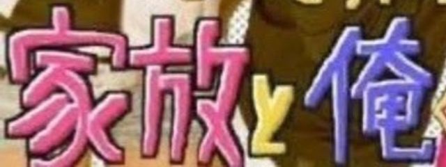 まにゅさんの壁紙画像