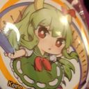 おこおこぷんぷんせんせー